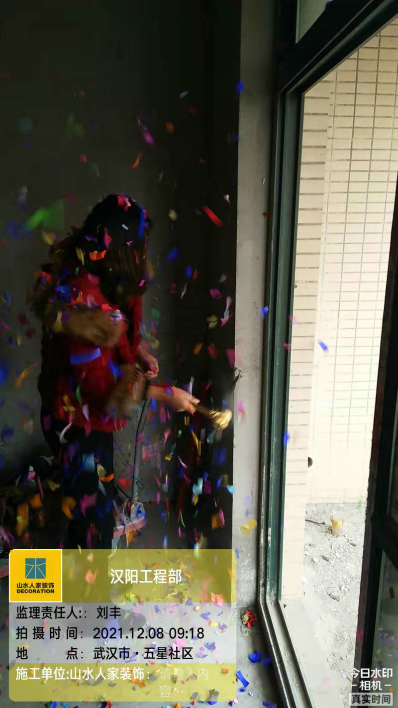 武漢五星社區(qū)裝修開(kāi)工儀式