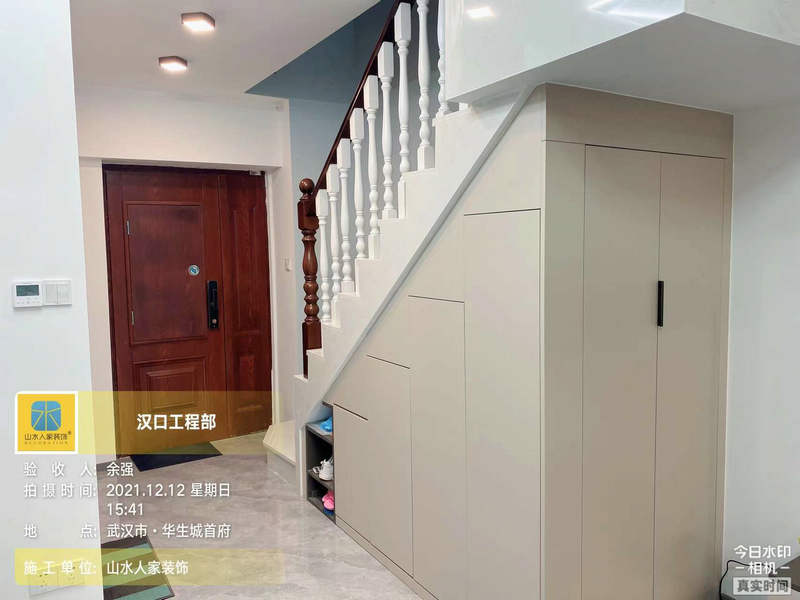 武漢華生城首府小區(qū)竣工驗收