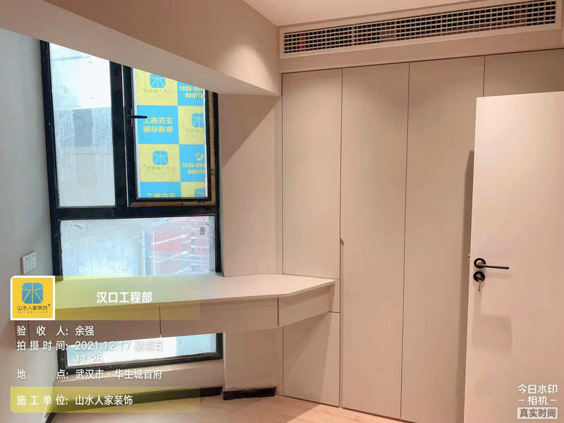 華生城首府小區(qū)安裝工程驗收