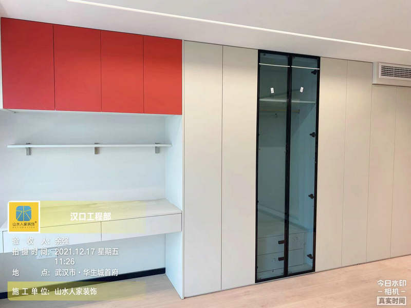 華生城首府小區(qū)安裝工程驗收