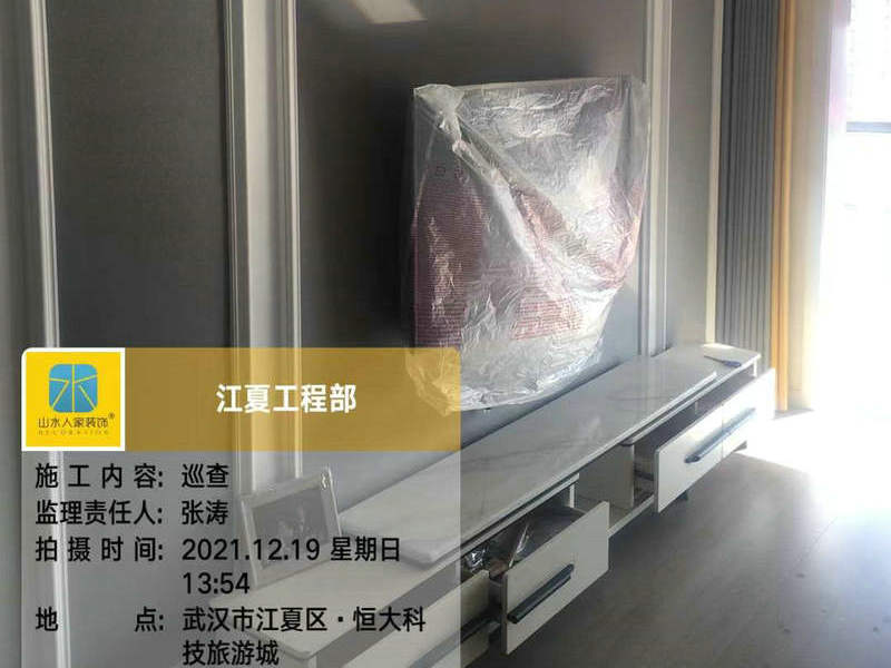 武漢路徑時代城小區(qū)裝修工地巡查