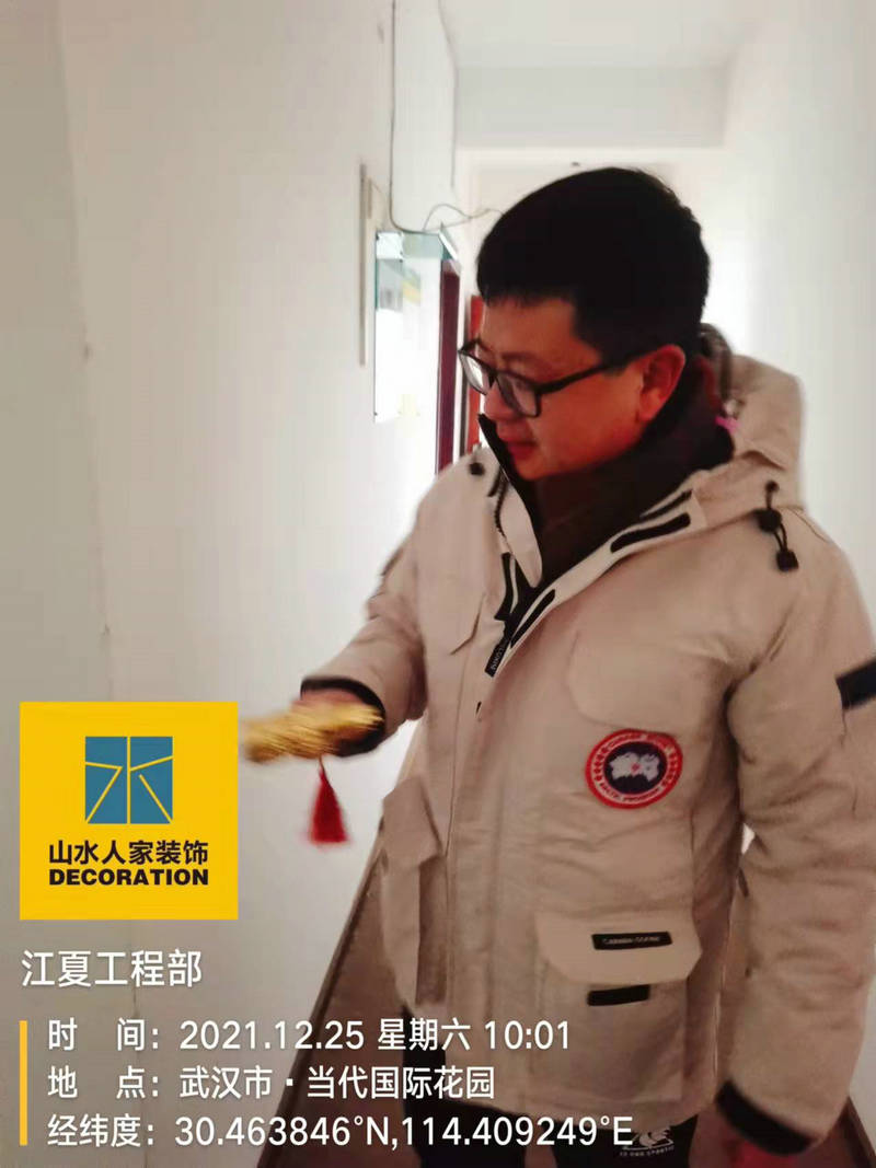 武漢當代國際花園小區(qū)裝修開工大吉