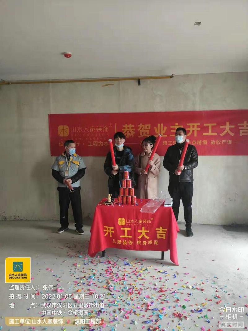 金橋璟園小區(qū)業(yè)主裝修開(kāi)工大吉