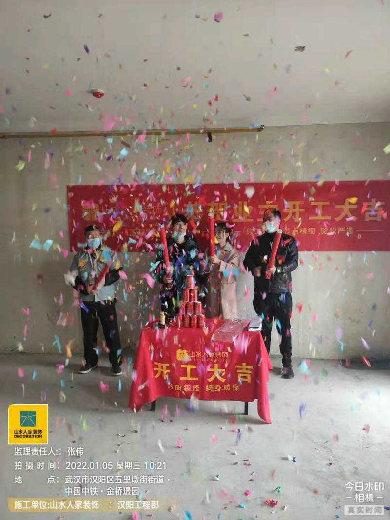 金橋璟園小區(qū)業(yè)主裝修開(kāi)工大吉