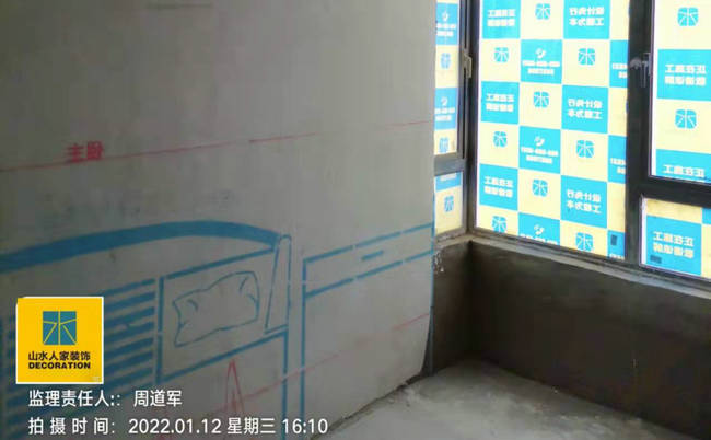 地鐵盛觀尚城7棟裝修工地拆砌墻工程驗(yàn)收