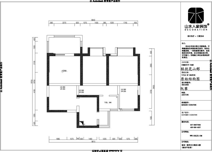 聯(lián)投花山郡現(xiàn)代簡約風(fēng)格裝修效果圖 聯(lián)投花山郡現(xiàn)代簡約風(fēng)格裝修效果圖