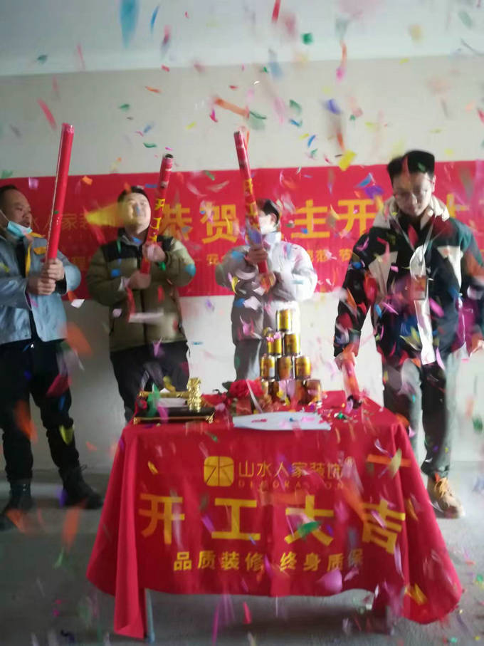 恭賀翡翠中心潤(rùn)璽業(yè)主裝修開(kāi)工大吉