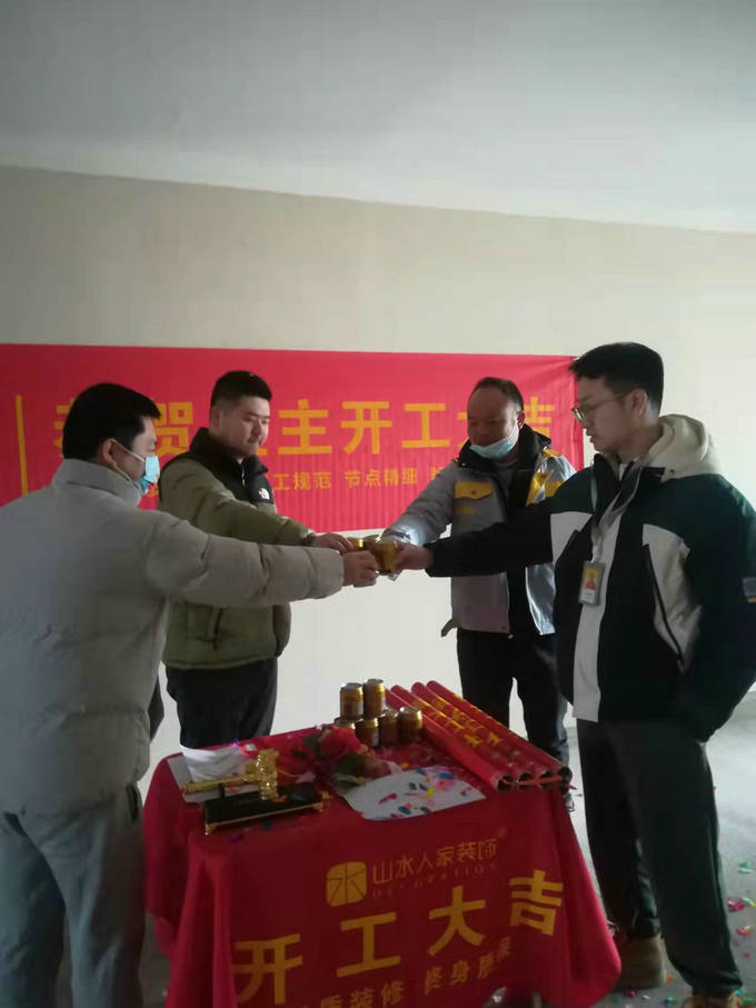 恭賀翡翠中心潤(rùn)璽業(yè)主裝修開(kāi)工大吉