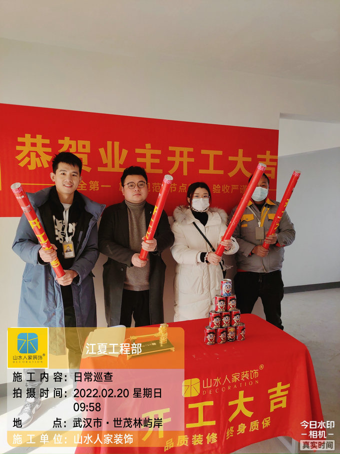 恭祝世貿林嶼岸業(yè)主裝修開工大吉