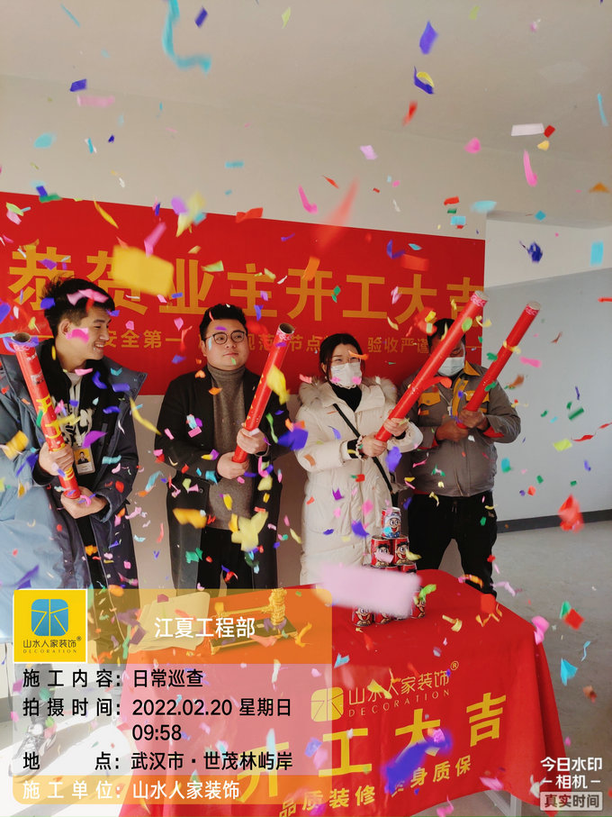 恭祝世貿林嶼岸業(yè)主裝修開工大吉