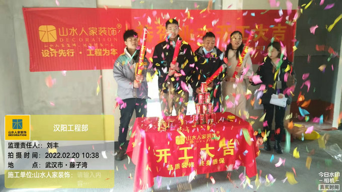 華潤置地公園里業(yè)主裝修開工大吉