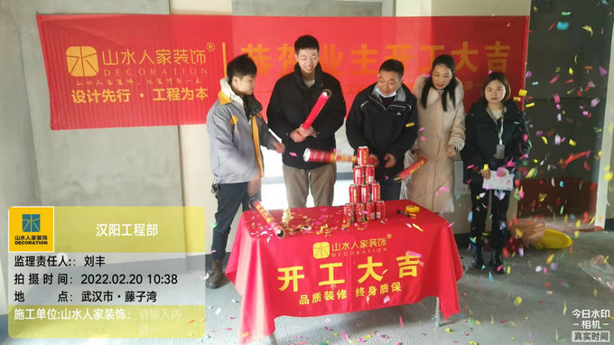 華潤置地公園里業(yè)主裝修開工大吉