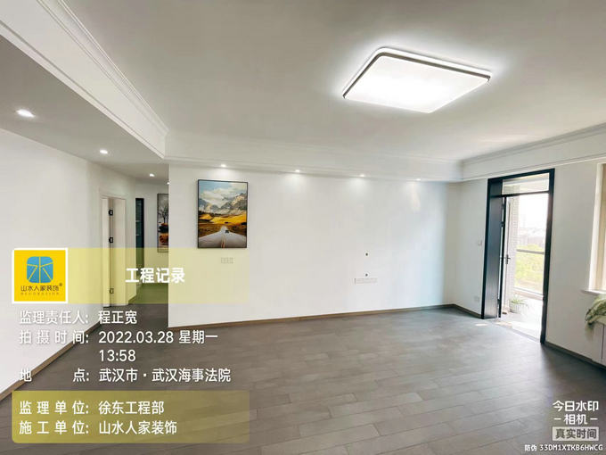 東方海棠小區(qū)裝修竣工驗(yàn)收