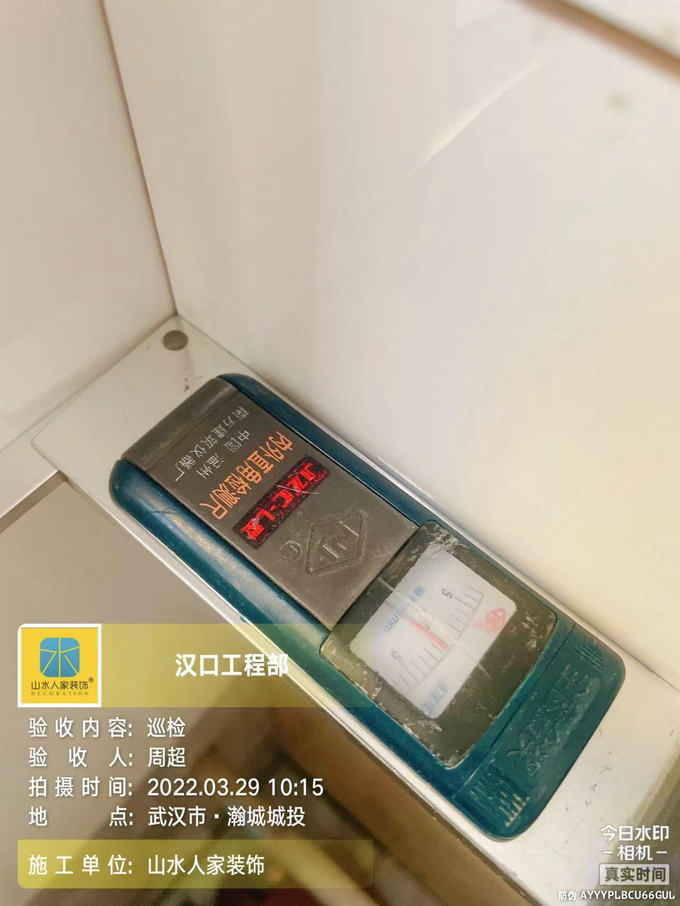 城投翰城裝修工地泥木工程驗(yàn)收