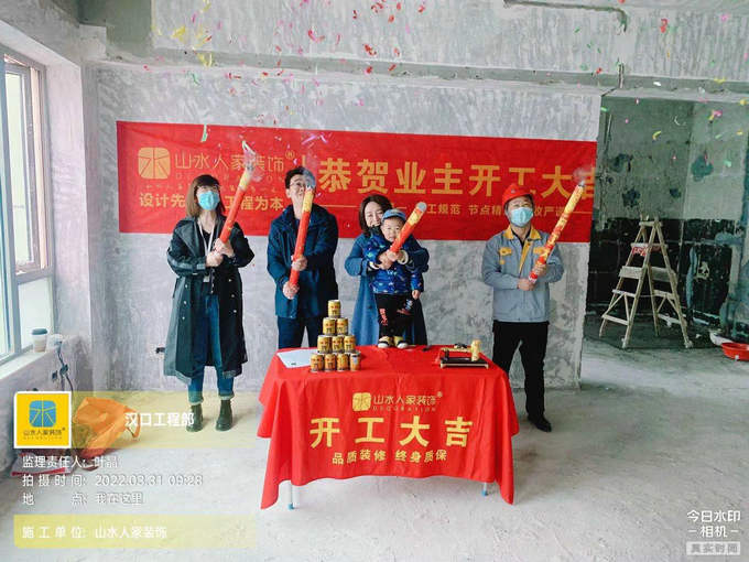 恭祝時(shí)代廣場(chǎng)業(yè)主裝修開工大吉