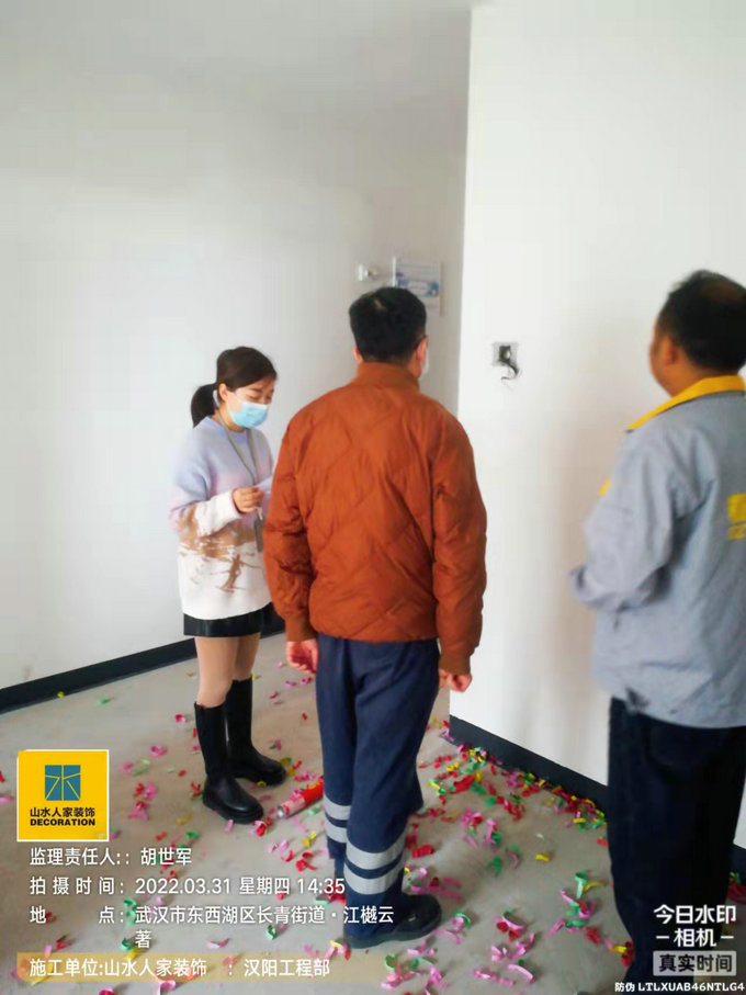 恭賀江樾云著郭先生裝修開(kāi)工大吉