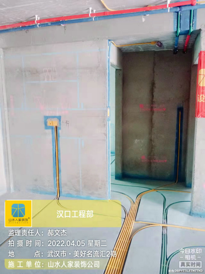 美好名流匯3棟裝修工地水電工程驗(yàn)收