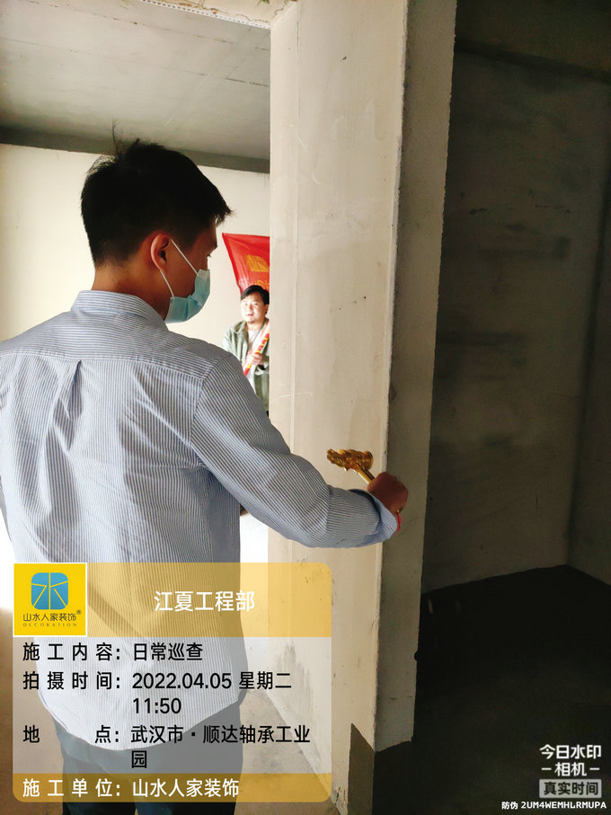 恭祝五礦萬(wàn)境水岸業(yè)主李先生裝修開工大吉