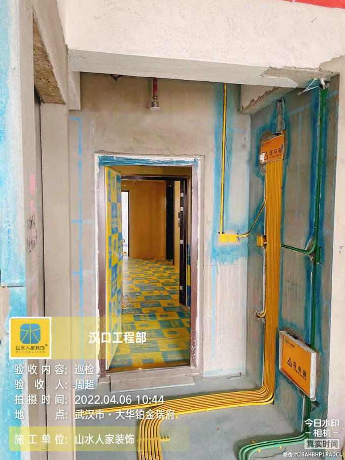 大華鉑金瑞府4棟裝修工地水電驗收