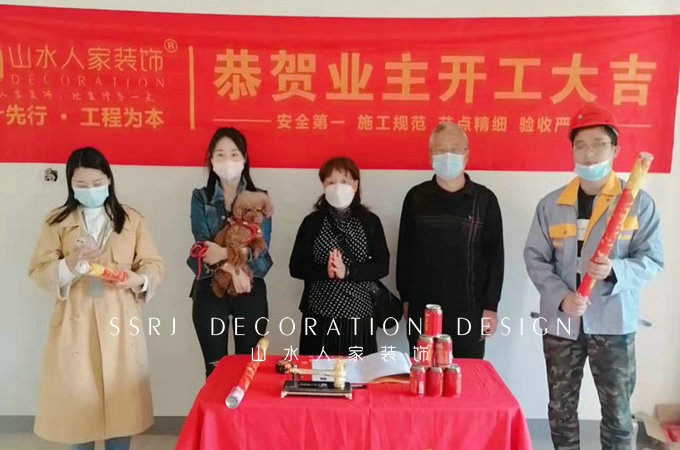 恭祝華潤(rùn)翡翠城業(yè)主裝修開工大吉