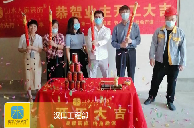 恭祝華潤(rùn)潤(rùn)璽業(yè)主裝修開工大吉