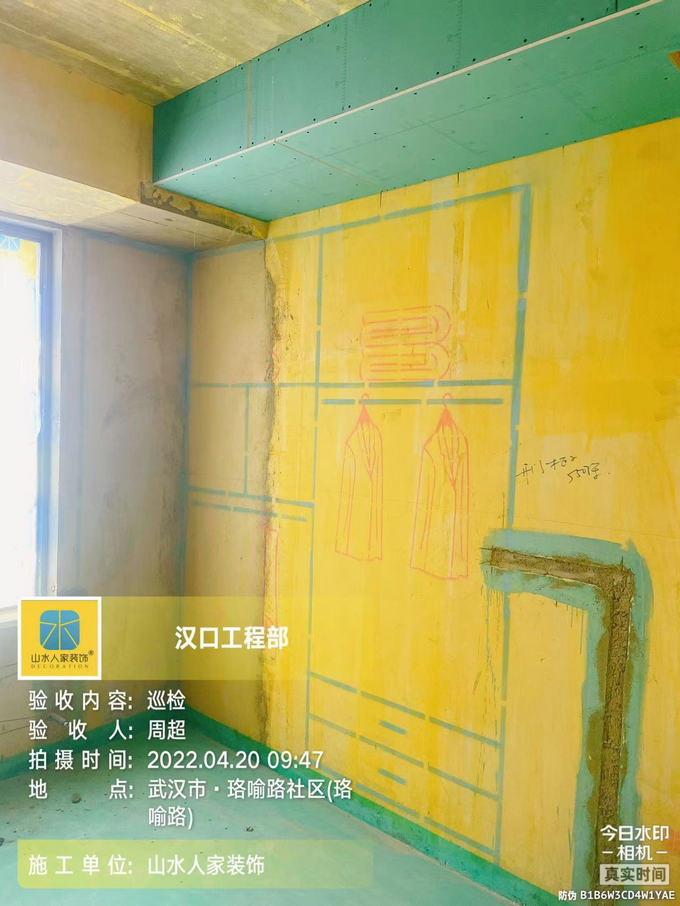 融創(chuàng)珞瑜路95號(hào)1棟木作吊頂驗(yàn)收