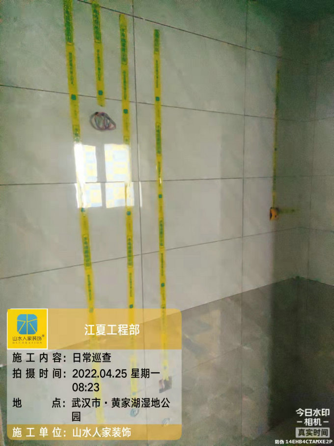 五礦萬境水岸裝修工地泥木驗(yàn)收