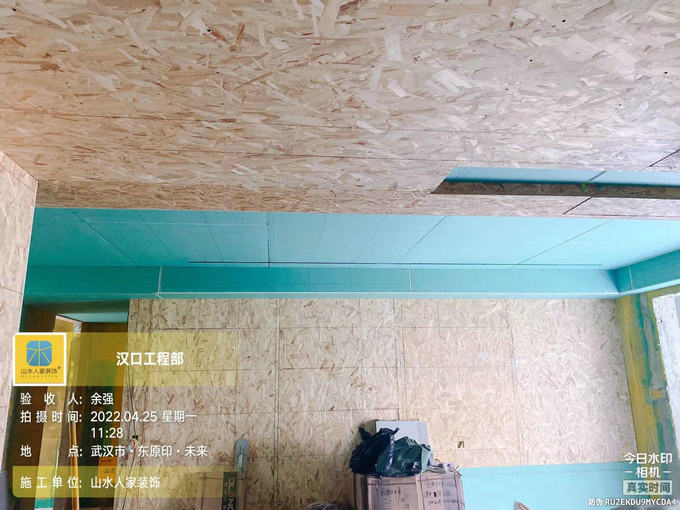 東原印未來泥木工程材料進(jìn)場