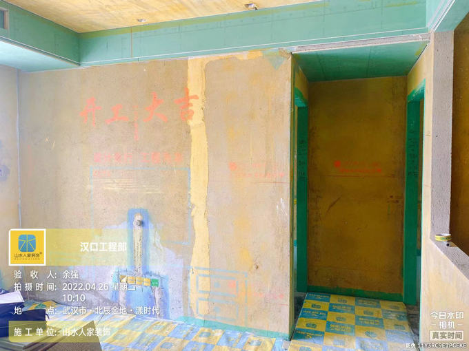 北辰金地漾時(shí)代8棟裝修工地泥木工程驗(yàn)收