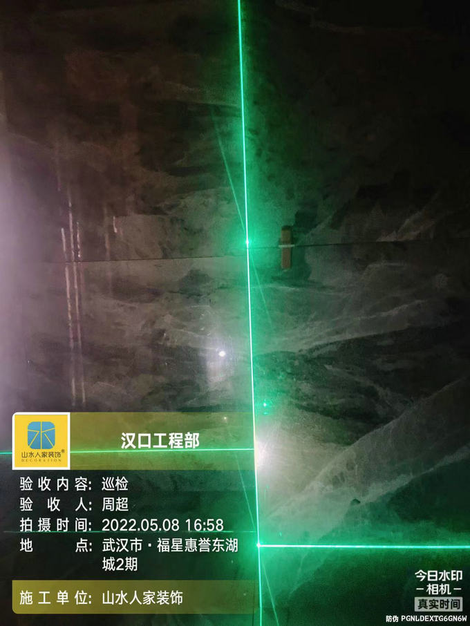 福星惠譽東湖城15棟泥木驗收三期核算