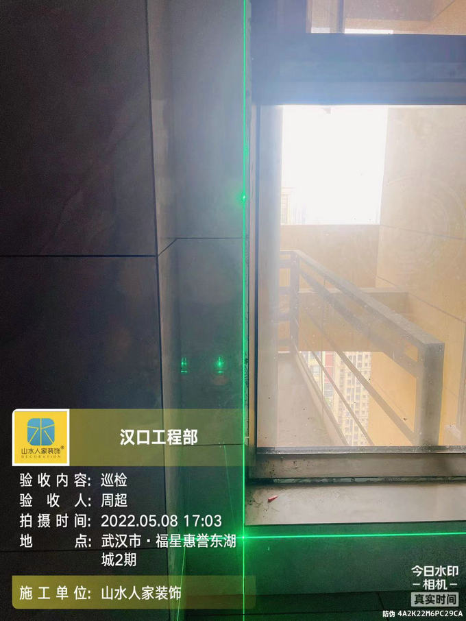 福星惠譽東湖城15棟泥木驗收三期核算