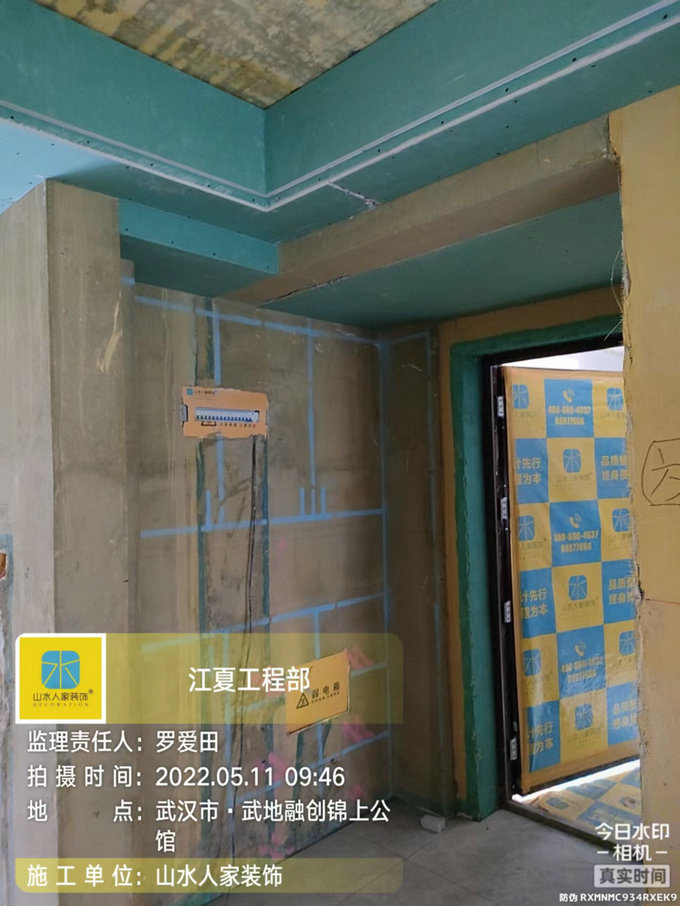 錦上公館裝修工地泥工施工現(xiàn)場(chǎng)