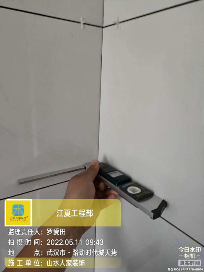 錦上公館裝修工地泥工施工現(xiàn)場(chǎng)