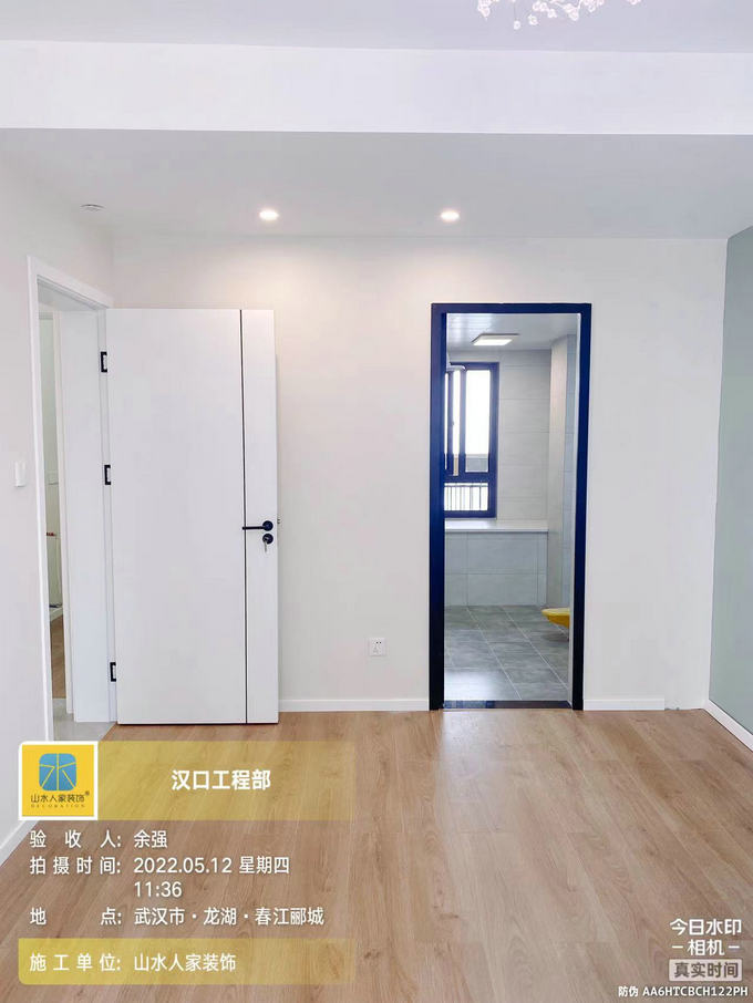 龍湖春江酈城1棟裝修工地竣工驗(yàn)收