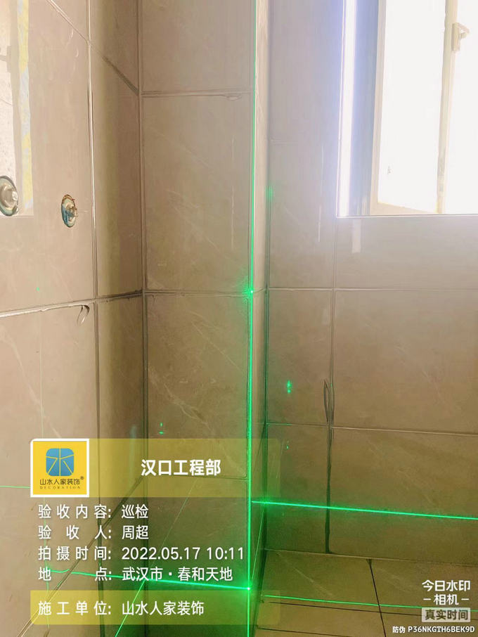 珞瑜路95號(hào)1棟泥木工程驗(yàn)收