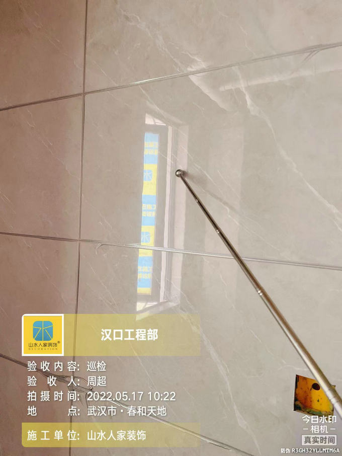 珞瑜路95號(hào)1棟泥木工程驗(yàn)收