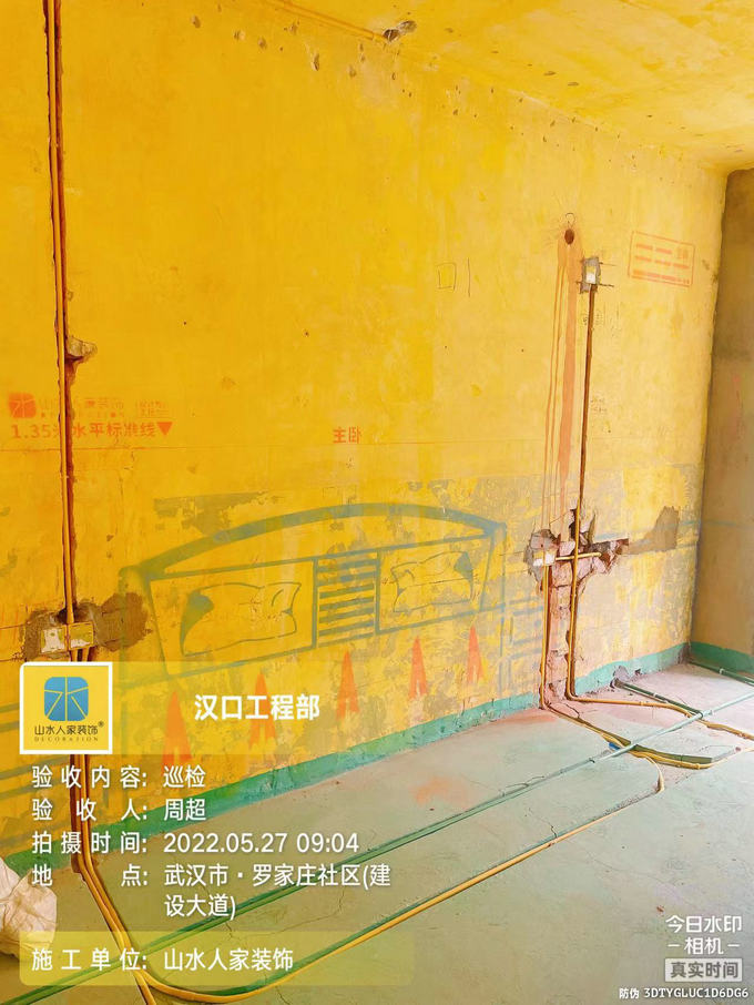 羅家莊社區(qū)水電施工驗收