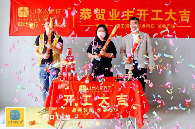 恭賀國風(fēng)上觀4棟業(yè)主裝修開工大吉