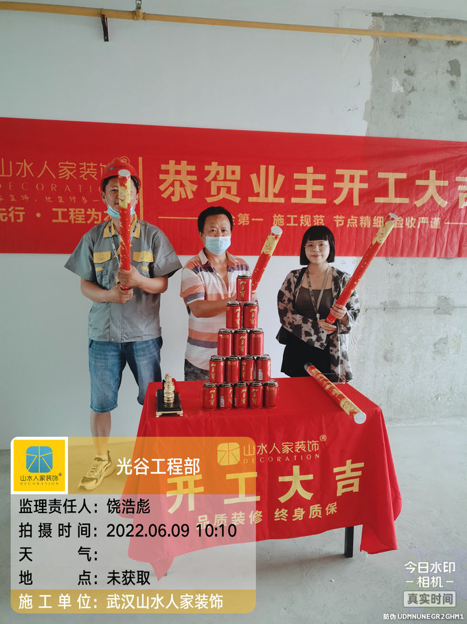 恭祝歐亞達(dá)云臺(tái)8棟業(yè)主裝修開工大吉