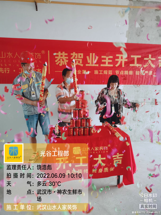 恭祝歐亞達(dá)云臺(tái)8棟業(yè)主裝修開工大吉