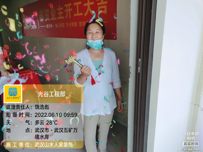 恭祝五礦萬(wàn)鏡水岸5棟業(yè)主裝修開工大吉