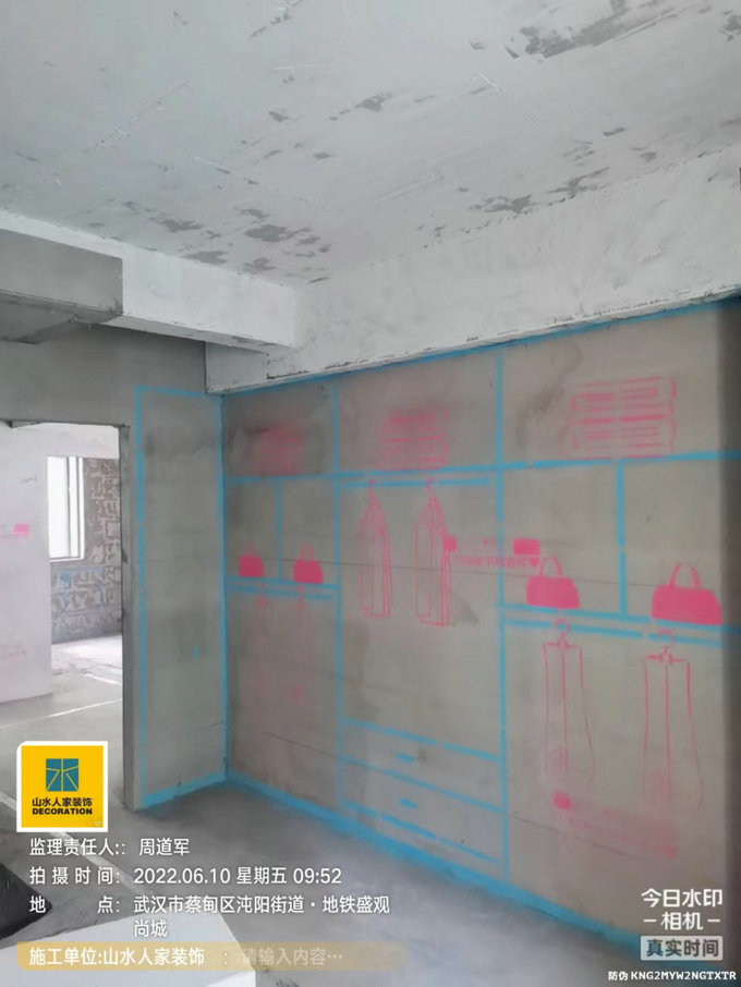 地鐵盛觀尚城裝修工地實景放樣