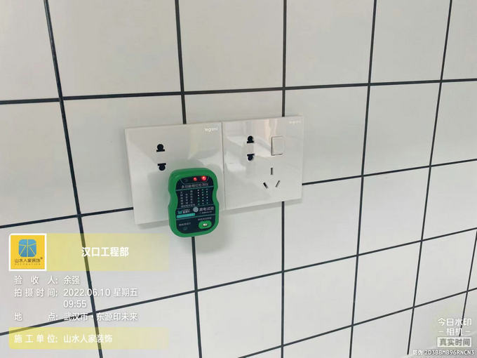 東原印未來(lái)6棟裝修工地竣工驗(yàn)收