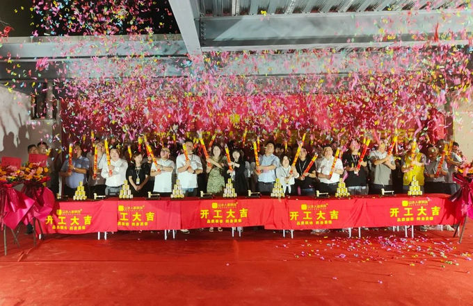 山水人家裝飾漢陽(yáng)分公司新店面動(dòng)工儀式 山水人家裝飾漢陽(yáng)分公司新店面動(dòng)工儀式