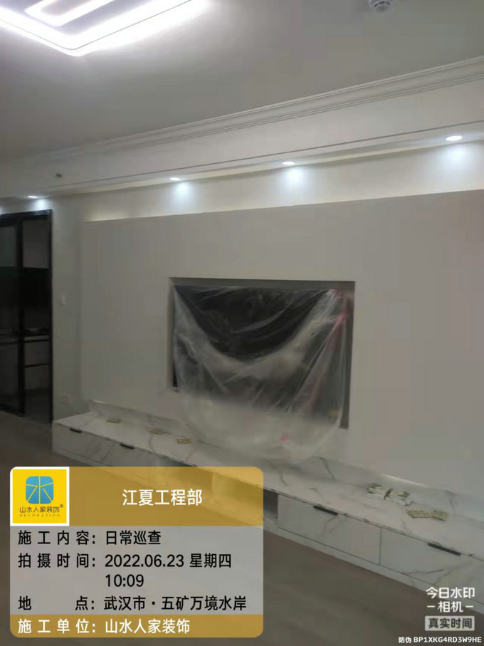 五礦萬境水岸裝修工地驗(yàn)收