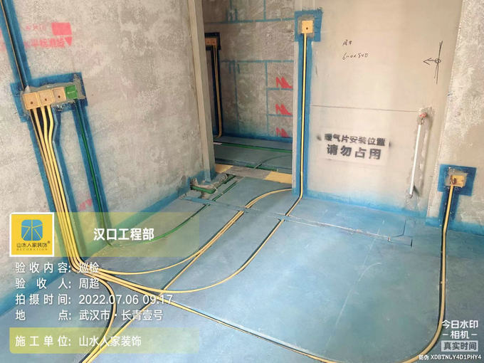 長青一號裝修工地水電工程驗(yàn)收