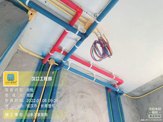 長青一號裝修工地水電工程驗(yàn)收