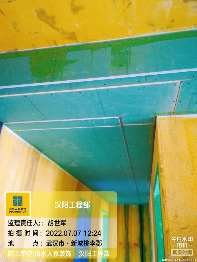 新城桃李郡泥木工程現(xiàn)場驗收