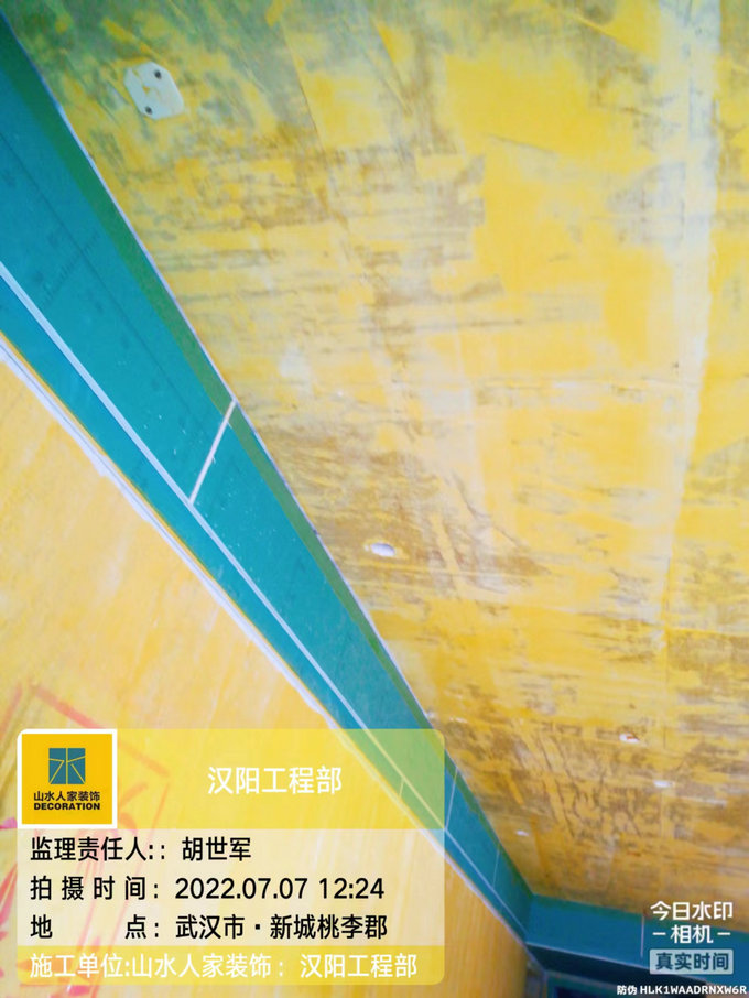 新城桃李郡泥木工程現(xiàn)場驗收