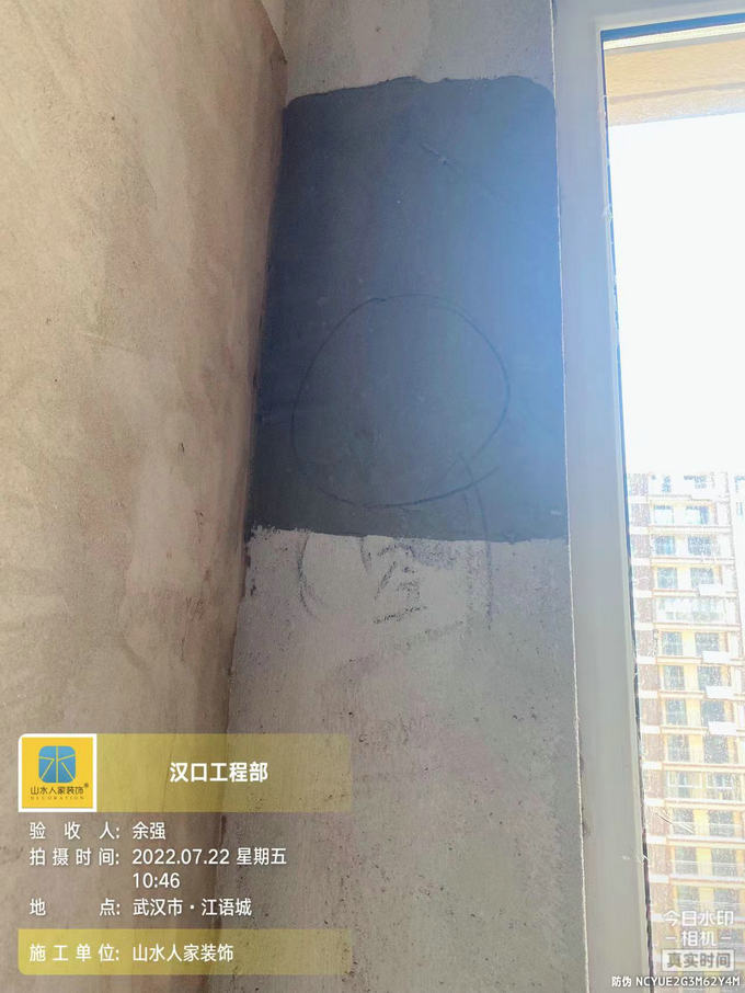 山水人家裝飾漢口工程部監(jiān)理協(xié)助客戶驗房